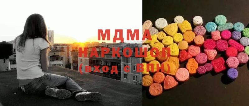 МДМА crystal  мориарти состав  Городец 